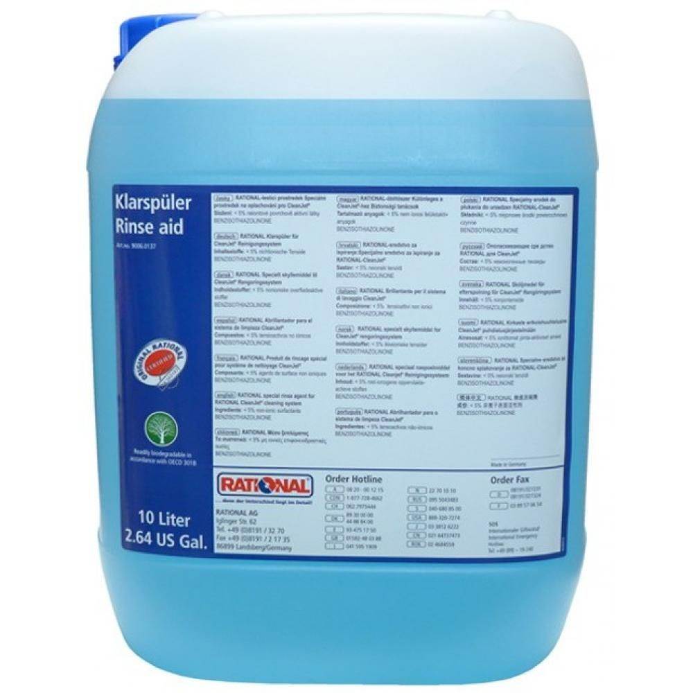 OCA8079 Special Rinse Aid Agent for Clean Jet 10Ltr